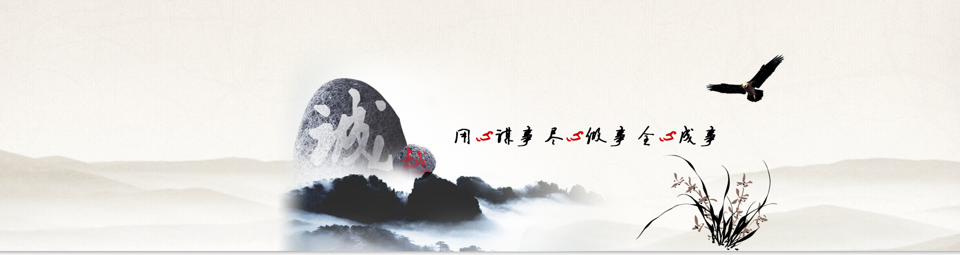 申陽(yáng)航運(yùn)